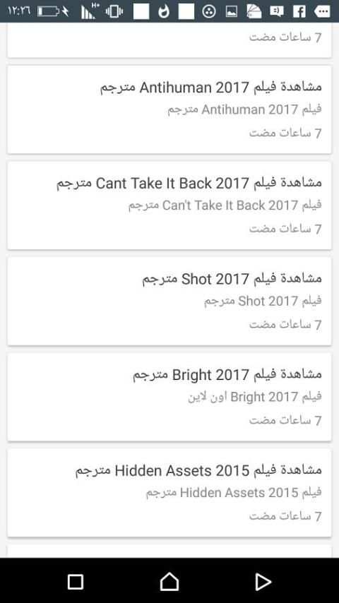 مسلسلات وافلام هنديه حصري screenshot 5