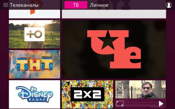 Seven Sky TV screenshot 6