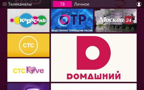 Seven Sky TV screenshot 11