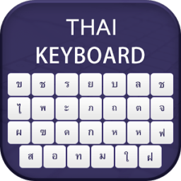 ikon Thai Keyboard 2018