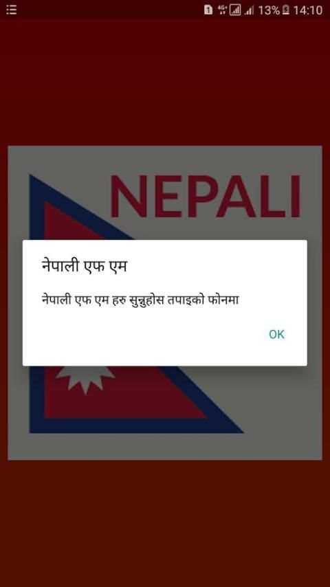 Nepali Radio F.M скриншот 5