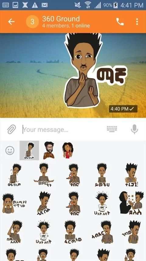 meda chat screenshot 4