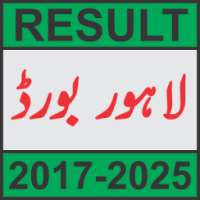 Lahore Board Result on 9Apps
