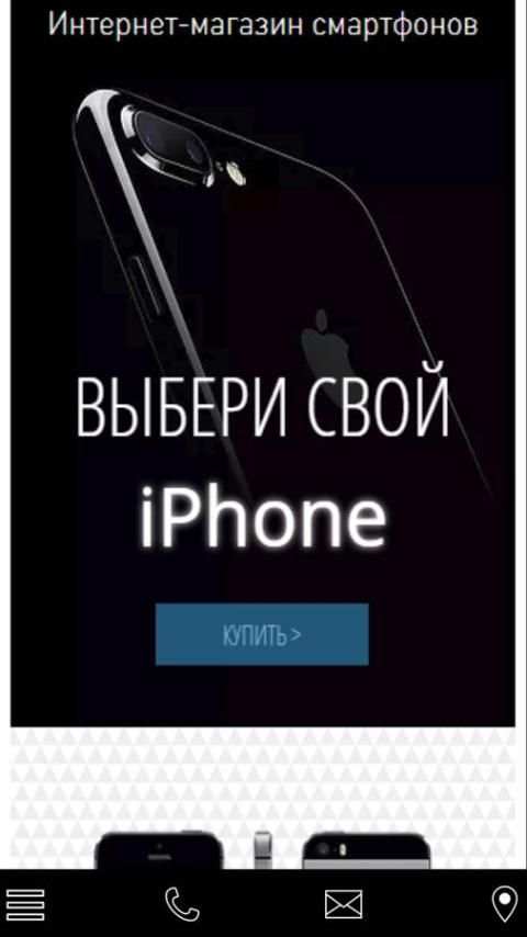 Apple Shop 2 تصوير الشاشة