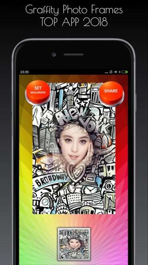 Graffity Photo Frames скриншот 1