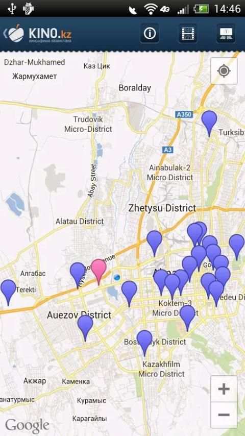 Kino.kz - Киноафиша Казахстана screenshot 5