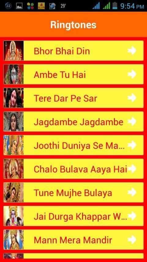 Durga Ringtones New screenshot 8