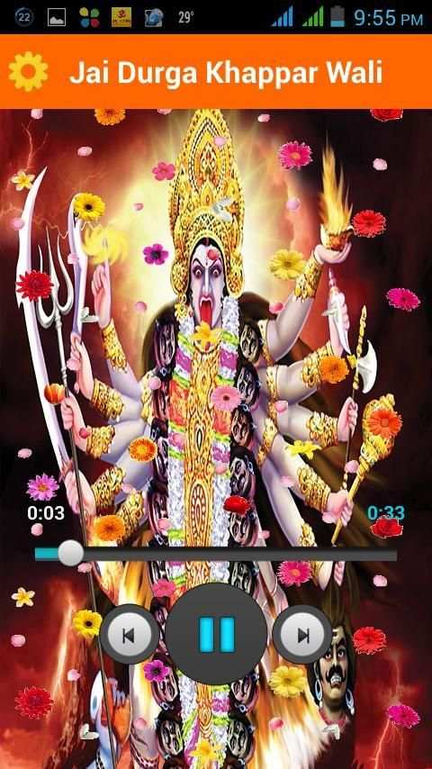 Durga Ringtones New 4 تصوير الشاشة