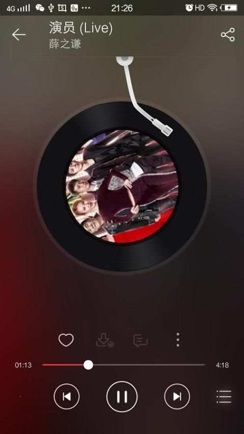 Pop MX Music screenshot 3