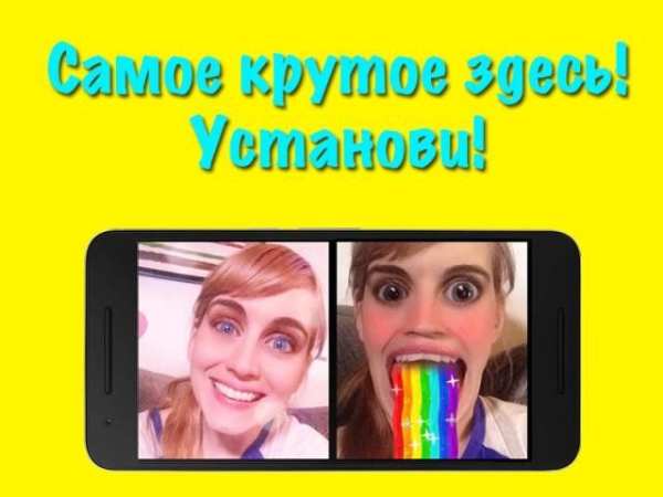 Гайд для Смешные лица screenshot 2