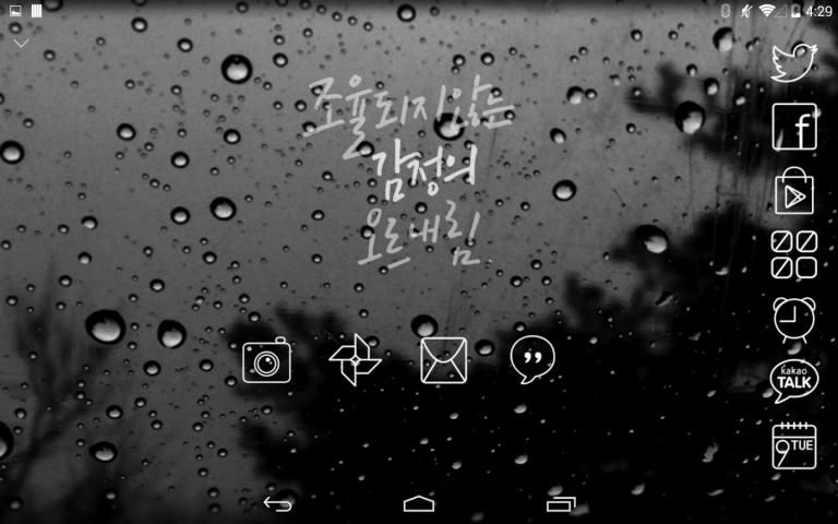 After you leave me Atom theme screenshot 2