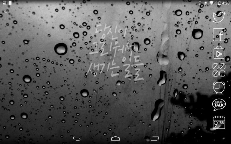 After you leave me Atom theme screenshot 3
