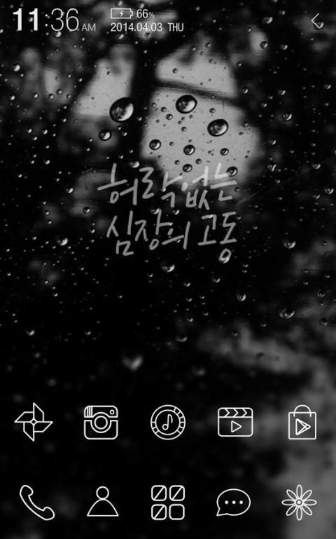 After you leave me Atom theme screenshot 8