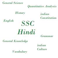 SSC CGL SSC CHSL Hindi offline