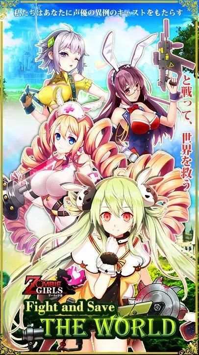 Last City: Zombie Girls screenshot 15