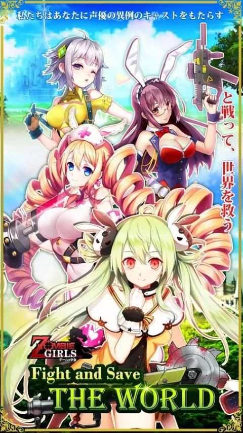 Last City: Zombie Girls screenshot 10
