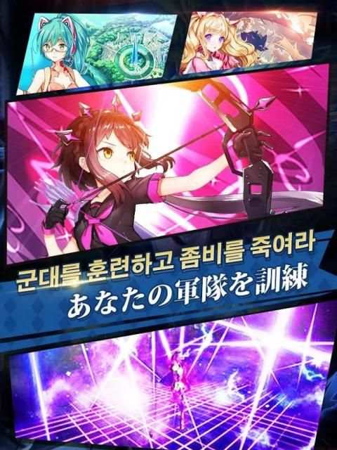 Last City: Zombie Girls screenshot 2