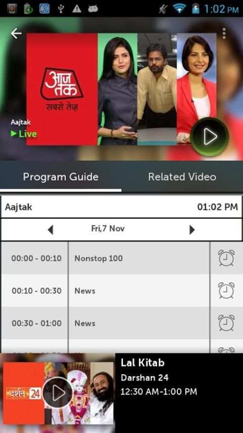 BSNL Live Tv, Movies on Mobile 5 تصوير الشاشة