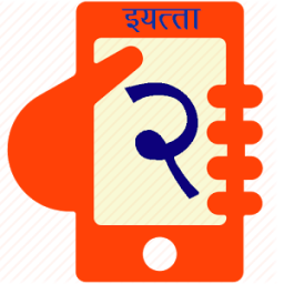 इयत्ता दुसरी पाठ्यपुस्तके - Maharashtra Textbook 2 icon