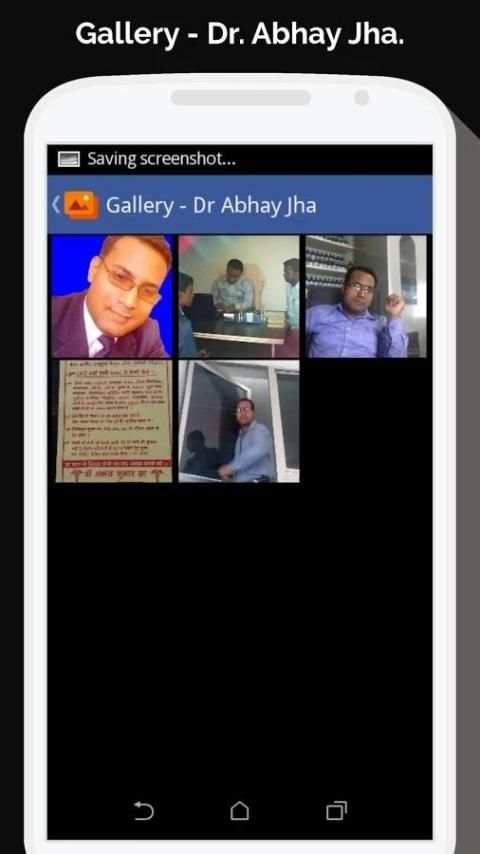 Dr Abhay Jha स्क्रीनशॉट 2
