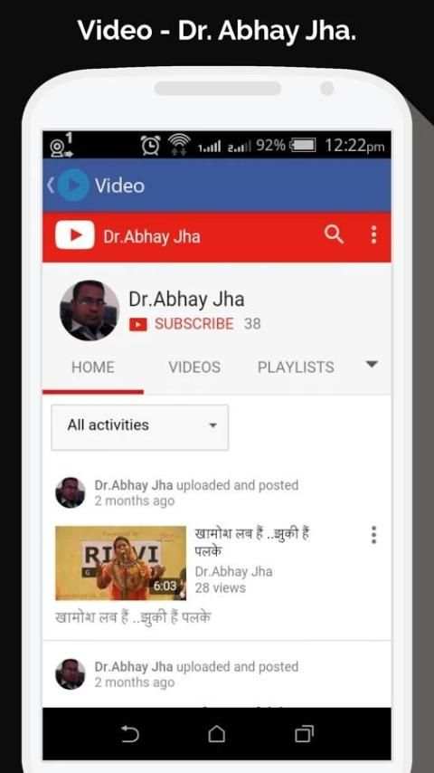 Dr Abhay Jha स्क्रीनशॉट 5