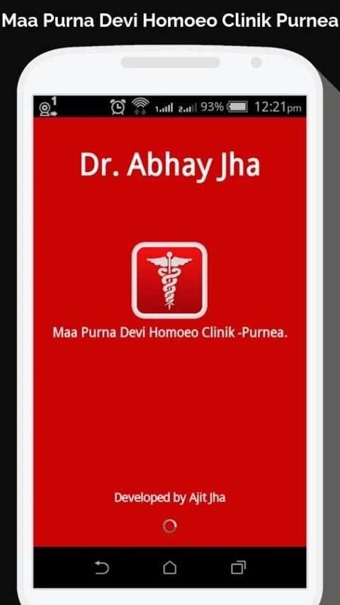 Dr Abhay Jha स्क्रीनशॉट 8