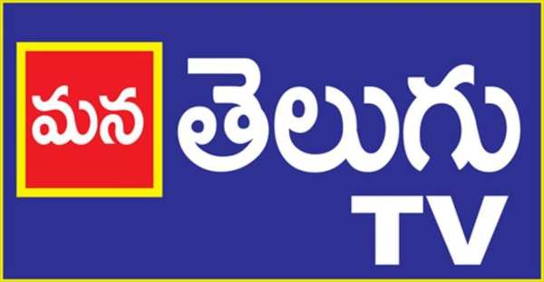 Mana Telugu TV screenshot 1