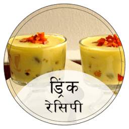 Drink Recipes in Hindi