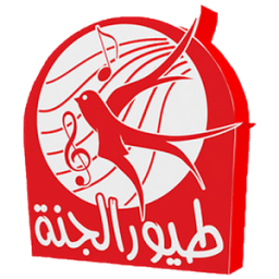 طيور الجنة بدون انترنت icon