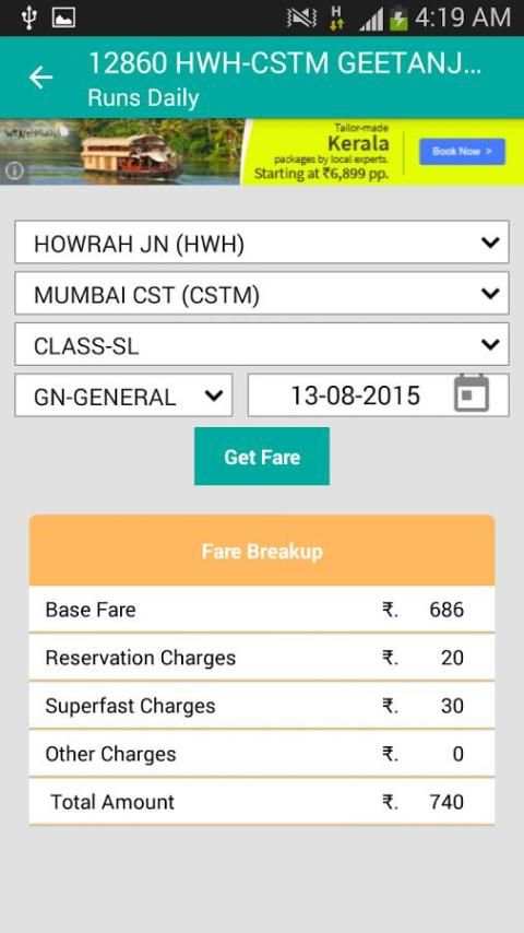 Indian Railway 2 تصوير الشاشة