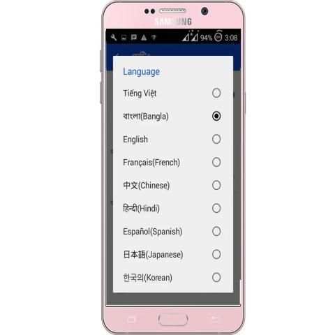 cx call blocker 1 تصوير الشاشة