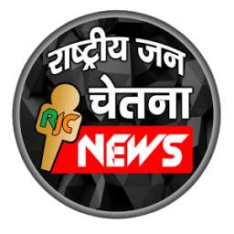 RJC News Channel 17082408