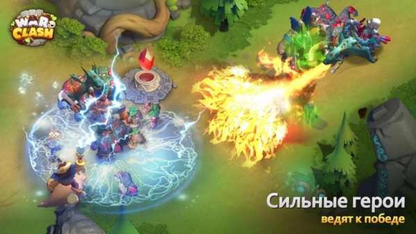 War Clash 4 تصوير الشاشة