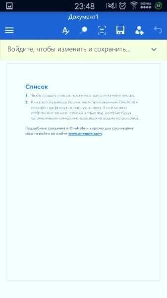 Guide for Microsoft Word 3 تصوير الشاشة