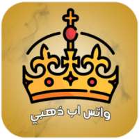 واتس اب ذهبي on 9Apps