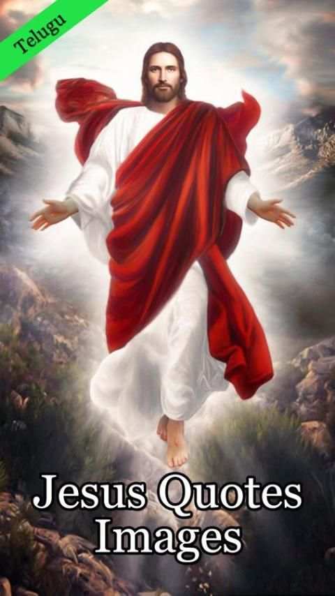 Jesus Quotes Images in Telugu 4 تصوير الشاشة