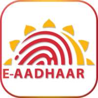 E Adhar Card Online