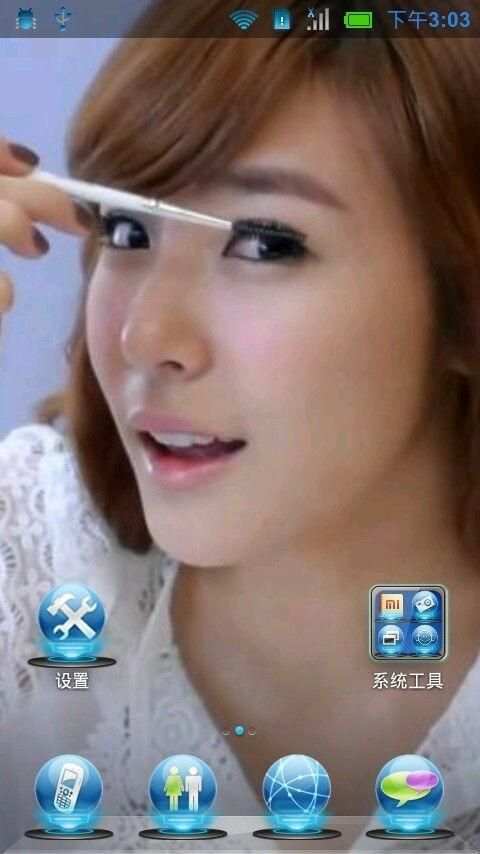Tiffany SNSD Live Wallaper 3 تصوير الشاشة
