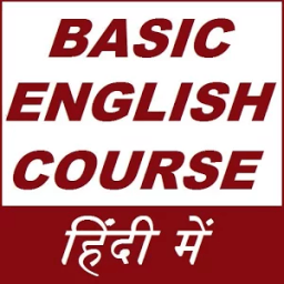 बेसिक इंग्लिश कोर्स -हिंदी में иконка
