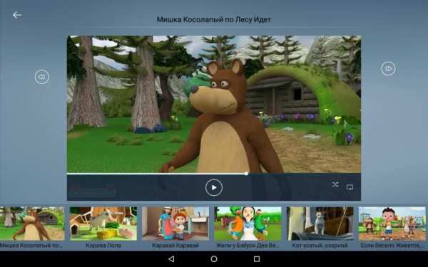 Песни Для Детей screenshot 5