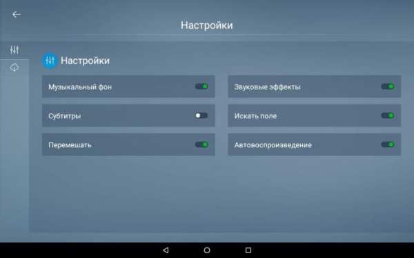 Песни Для Детей screenshot 2