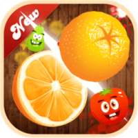 Fruit Cut