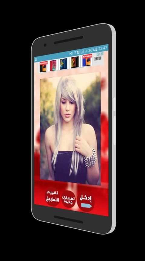 اطارات رومانسية للعشاق 2018 скриншот 2