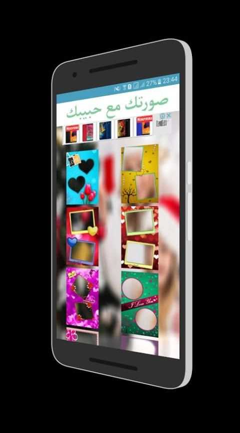 اطارات رومانسية للعشاق 2018 скриншот 5