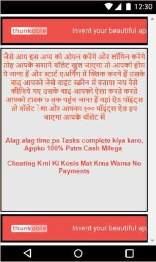 Cash Coin स्क्रीनशॉट 3