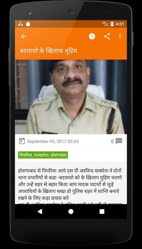 Bolta Shabd Live News 3 تصوير الشاشة