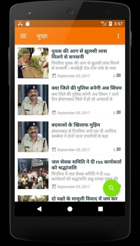 Bolta Shabd Live News 5 تصوير الشاشة