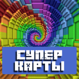 Карты для Майнкрафта PE иконка