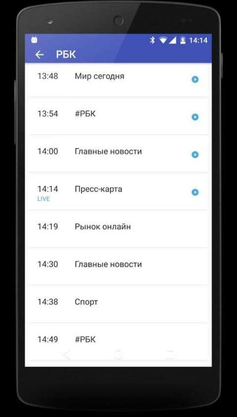 Телемир-ТВ screenshot 5
