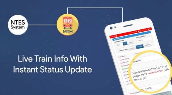 My Train Helper - Best Indian Train Inquiry App скриншот 3